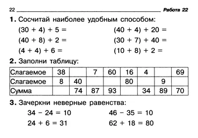 Картинки по математике для дошкольников - 66 фото