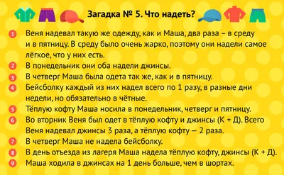 Издательство АСТ Загадки в стихах и картинках