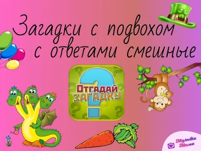 Загадки Эйнштейна — задачи и головоломки Эйнштейна на логику