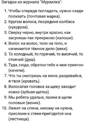 ДЕТЕКТИВНАЯ ЗАГАДКА НА ВНИМАТЕЛЬНОСТЬ Мужчина разбил витрину в магазине,  однако платить за это отк / anon / картинки, гифки, прикольные комиксы,  интересные статьи по теме.