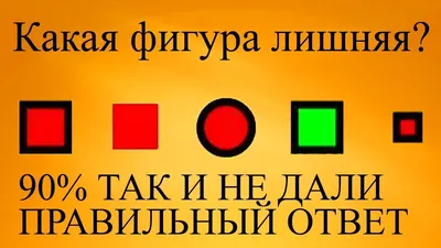 ИНТЕРЕСНЫЕ ЗАГАДКИ НА ЛОГИКУ. СМОЖЕШЬ РЕШИТЬ? | Интересненько | Дзен