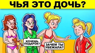 Загадки для детей 5-6 лет: 100 интересных и смешных загадок