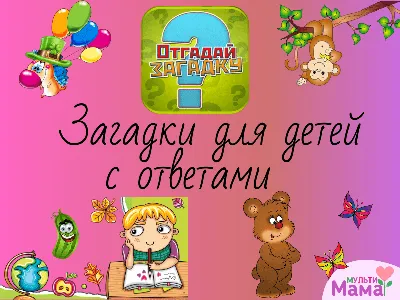 Юридическая загадка: найдите 7 правонарушений на открытке