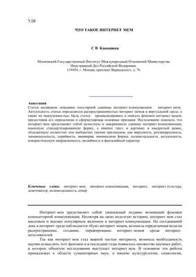 Мошенничество в интернете: виды, способы обмана и куда обращаться