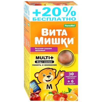 Детский диетолог Анна Бойко - 🔅 ЙОД - умный минерал для здоровья детей О  важности #йода многим известно. Смотря дневники питания в курсе \"Приручи  свое меню\" (о нем больше здесь http://bit.do/e2VNx) я