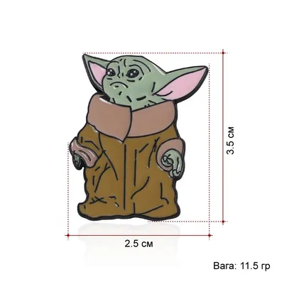 Малыш Йода Baby Yoda игрушка в интернет-магазине Ярмарка Мастеров по цене  9500 ₽ – L1L0ORU | Войлочная игрушка, Москва - доставка по России