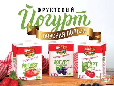 Йогурт Epos густой с персиком 2.5%, 120г - купить с доставкой в Москве в  Перекрёстке
