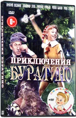 Большие дети советского кино. Кто уже давно вырос, но в нашей памяти вечно  юн | Кот Иван | Дзен