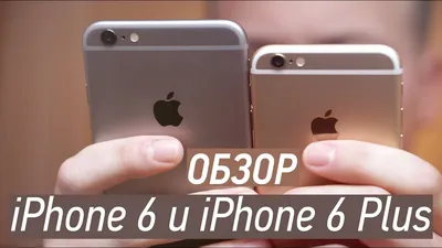 iPhone 6 в руке: PNG формат