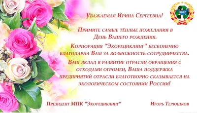 С днём Рождения! - стр. 201 - Поздравления - ВИНОГРАДНАЯ ЛОЗА