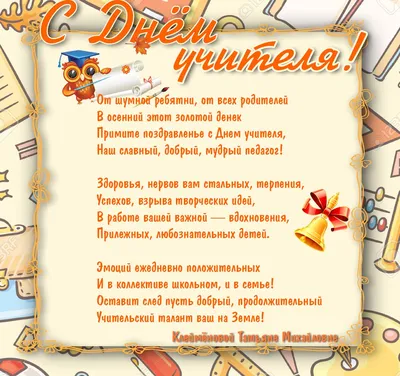 Открытка с днем рождения Ирина Анатольевна