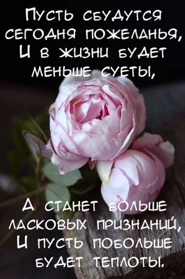 1 октября - Именины Ирины - ПРИВЕТСТВИЯ и ПОЖЕЛАНИЯ, открытки на каждый  день., №2223114507 | Фотострана – cайт знакомств, развлечений и игр