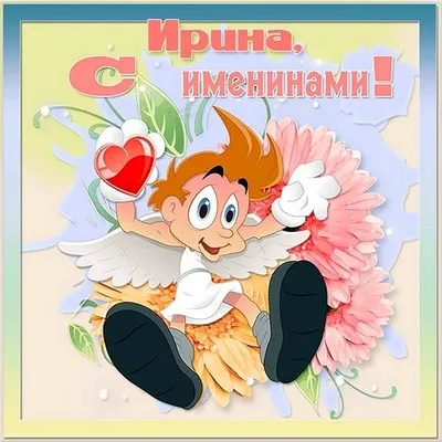 Храни вас Бог🙏🏻🙏🏻🙏🏻#сосопавлиашвили#ирина#иринапатлахпавлиашвили# именины#жизньэтокайф | Instagram