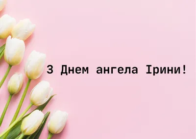 Ирина Аквилейская, святая, икона на именины, в подарок, на крещение в  интернет-магазине Ярмарка Мастеров по цене 7500 ₽ – ME8E0BY | Иконы,  Ярославль - доставка по России