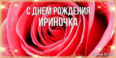 С днём рождения Наташенька.: Персональные записи в журнале Ярмарки Мастеров