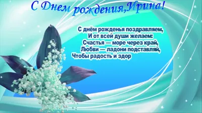 А когда на море качка» (Экспресс) в исполнении Irinka-1. vocal-land.ru