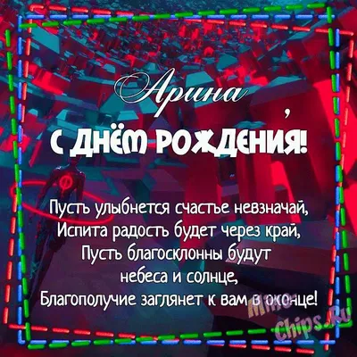 Открытки с днем рождения учителю от родителей красивые поздравления (52  фото) » Красивые картинки и открытки с поздравлениями, пожеланиями и  статусами - Lubok.club