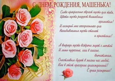 Красивое поздравление С Днём Рождения девушке,женщине ,открытка | Осенние  дни рождения, С днем рождения, Семейные дни рождения