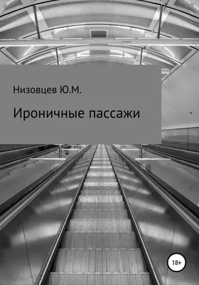 Издательский дом \"Самокат\" - Поговорим о любви? О безусловной и  безграничной материнской любви? У нас в \"Самокате\" вышла книжка-картинка,  книжка-признание \"Моя любовь\". А в ней — трогательные и ироничные рисунки,  такие простые