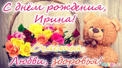 Ирину и Екатерину поздравляем с днем рождения! – НЕМЦОВ МОСТ