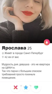 Ищу парня картинки фотографии