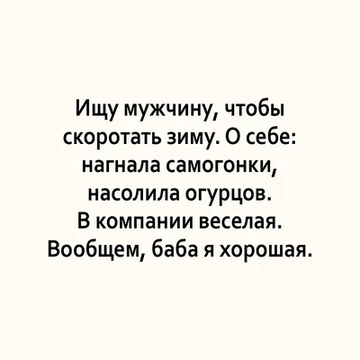 Ищу парня выше 180 см. Это самое главное условие». Откровения девушек |  Mentalblogger | Дзен