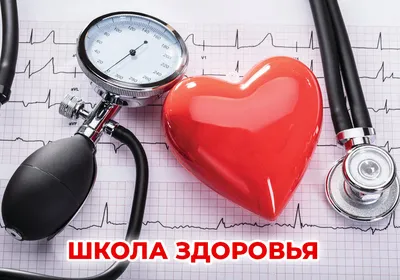 Каким должно быть лечебное питание при ишемической болезни сердца