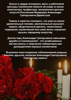 veronika smolkova on X: \"@Alice_neighbour @RuLoric Элис, прими мои искренние  соболезнования! Это очень тяжело, знаю не по наслышке! Сил тебе, дорогая,  пережить потерю дорогого человека! https://t.co/l0KlBOEw2V\" / X