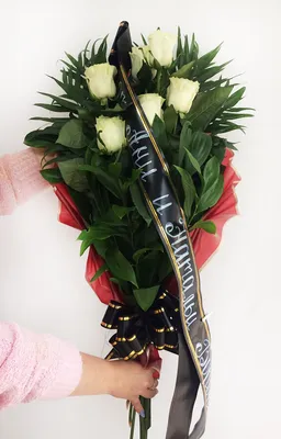 Соболезнования