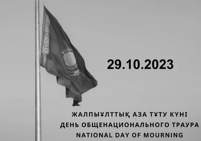Скорбим и выражаем глубокие... - Муниципалитет Маалот Таршихи | Facebook