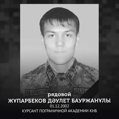 Купить Искренние соболезнования Ужгород | UFL