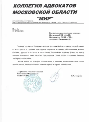Искренние Соболезнования Карта Соболезнования — стоковые фотографии и  другие картинки Утешение - Утешение, Поздравительная открытка, Похороны -  iStock