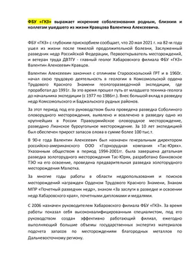 Фото доставок товара Искренние соболезнования | 7Roses
