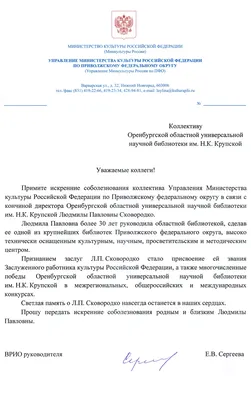 Соболезнования | Академик РАН Людвиг Дмитриевич Фаддеев. Официальный сайт