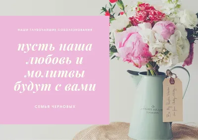 Мой Искренние Соболезнования — стоковые фотографии и другие картинки Англия  - Англия, Букет, Горе - iStock