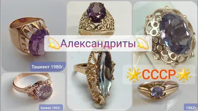 Красивый искусственный Александрит овальной формы, 6x8 мм, 1,50 карата |  AliExpress