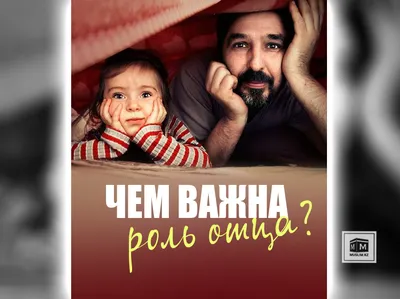 Исламские статусы про маму - 📝 Афоризмо.ru