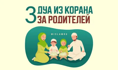иллюстрация мама и двое детей PNG , мама, мусульманка, милый ребенок PNG  картинки и пнг PSD рисунок для бесплатной загрузки