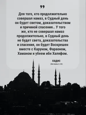 Pin by Universal Academy of Islam 🇵? on Русский (Russian) | Movie posters,  Movies, Poster