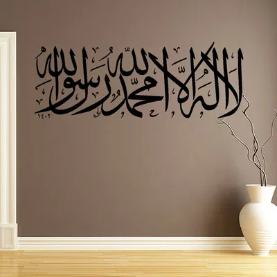 Цитаты арабские, исламские фразы — Arabic islamic calligraphy lettering в  2023 г | Цитаты, Надписи, Арабские цитаты