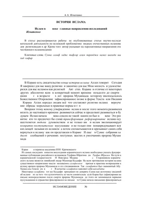 Спасибо, Бог, слова, наклейки на стену, арабская каллиграфия, ислам, фото,  съемная настенная роспись, украшение для дома L446 | AliExpress