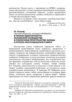 ЧТО НУЖНО СДЕЛАТЬ, ЧТОБЫ ПРИНЯТЬ ИСЛАМ? - Официальный сайт Духовного  управления мусульман Казахстана