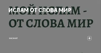 Исламские Фон Дизайн — стоковая векторная графика и другие изображения на  тему Аллах - Аллах, Блестящий, Векторная графика - iStock