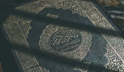 исламские 3d элементы, коран, молитва, исламский фон картинки и Фото для  бесплатной загрузки