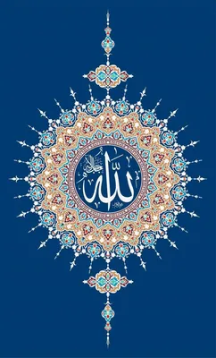 Красивые картинки Ислама | ВКонтакте