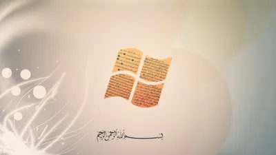 ЧИТАЙ-УММА Книга \"Мир джиннов\" / Исламские книги / Ислам