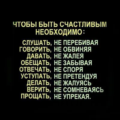 Пин от пользователя Аиша на доске Ислам истина | Вдохновляющие цитаты,  Смешные тексты, Милые цитаты