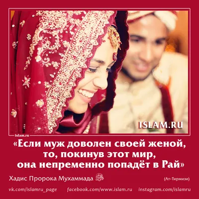 Публикация #18293 — Исламские цитаты (@islamsitati)