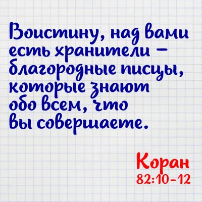 исламские высказывание / смешные картинки и другие приколы: комиксы, гиф  анимация, видео, лучший интеллектуальный юмор.