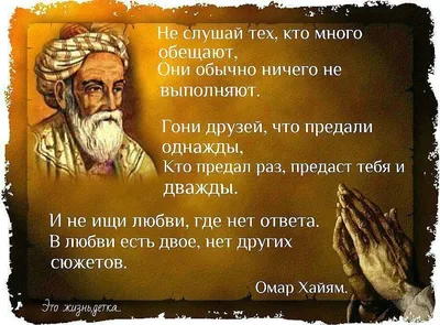 Исламские цитаты в картинках - 📝 Афоризмо.ru